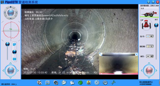 文成管道CCTV检测专家-炜誉市政工程有限公司
