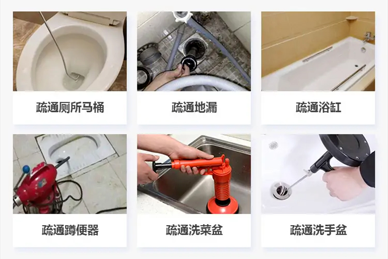 文成下水道疏通电话【管道疏通】24h专业上门服务